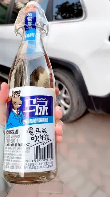 喝尿液高清视频国产,国产尿液高清视频背后的真相与争议