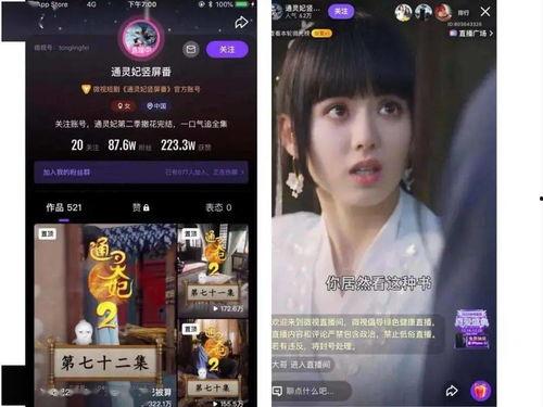 国产狼友免费视频,揭秘网络社交新趋势