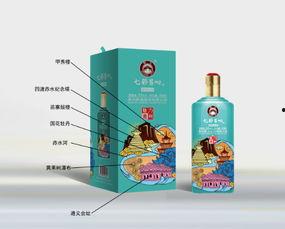 国产白酒直播视频下载,国产白酒魅力瞬间，下载收藏精彩瞬间