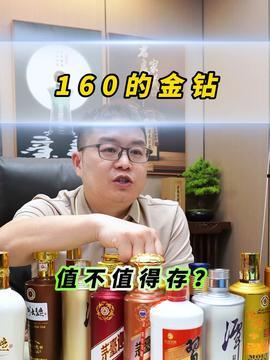 国产白酒直播视频下载,国产白酒魅力瞬间，下载收藏精彩瞬间