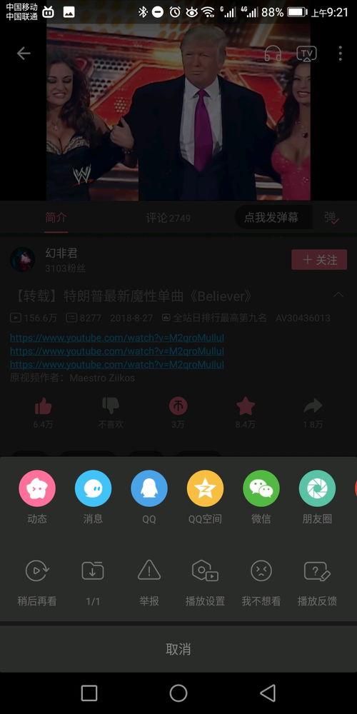 靠视频大全视频免费国产,靠视频大全带你领略视听盛宴