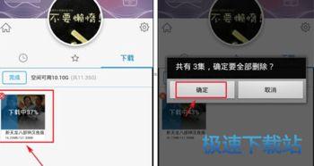 靠视频大全视频免费国产,靠视频大全带你领略视听盛宴