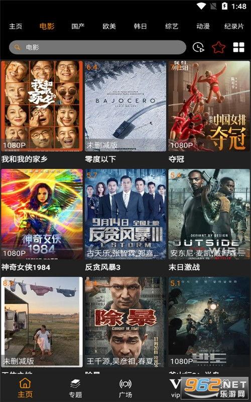 国产影片haodiaose84ao视频,国产影片花千骨84版幕后揭秘