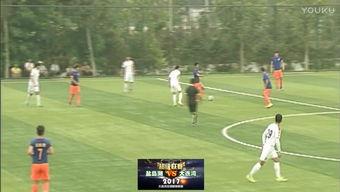 国产足球过人集锦视频