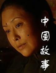 中国产妇故事大全集视频,中国产妇故事大全集温情回顾