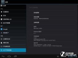 国产安卓系统评测视频,国产安卓系统性能解析与亮点展示