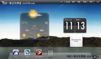 国产安卓系统评测视频,国产安卓系统性能解析与亮点展示