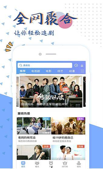 免费国产欧美视频在线,尽在指尖一触