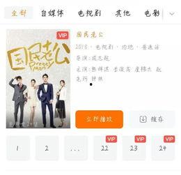 国产福利视频500在线,500部精选佳作，尽享视听盛宴