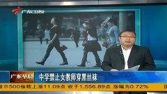 丝袜教师视频国产,国产生态下的教育新视角