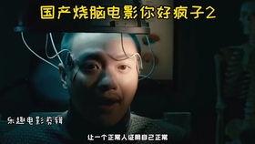 国产片视频你懂得,国产片中的光影魅力与时代印记