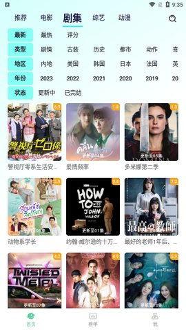 97牛牛国产在线视频,国产在线视频的视听盛宴