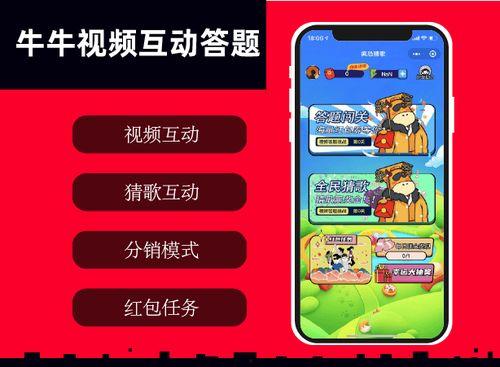 97牛牛国产在线视频,国产在线视频的视听盛宴