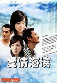 正在播放国产情爱视频,浪漫瞬间，情感共鸣