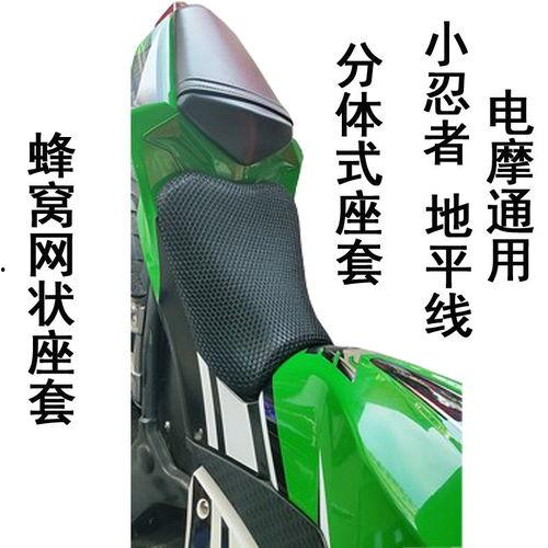 国产小忍者坐垫拆卸视频