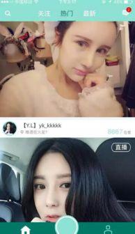 国产现实情侣直播视频,现实生活中的甜蜜瞬间