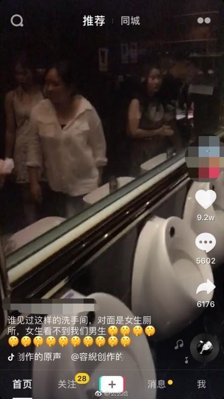 国产酒吧厕所视频线播放,揭秘隐秘空间里的娱乐现象