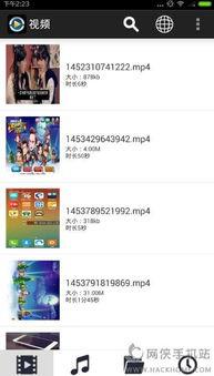 久久国产热视频16,探寻中国影视产业的魅力与激情