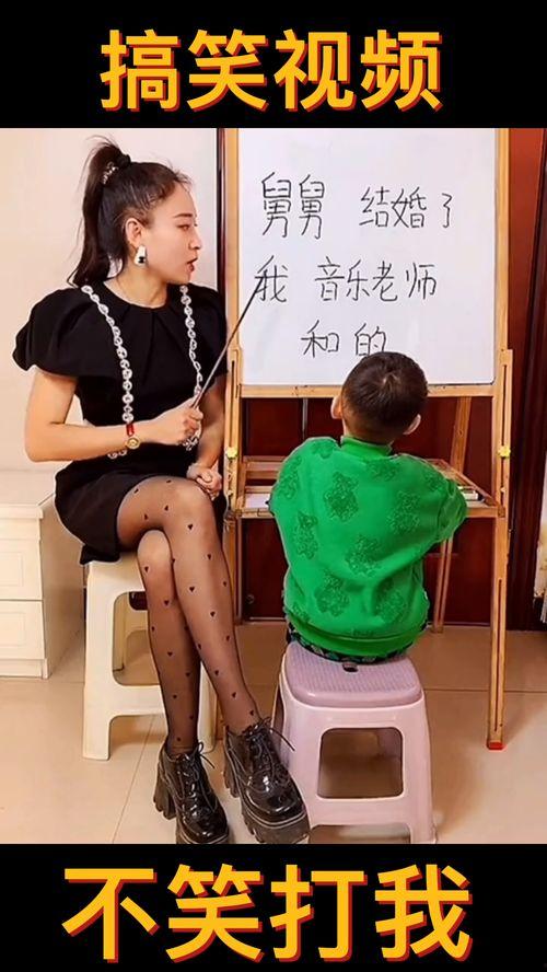 短视频搞笑国产在线,笑点满满！国产短视频搞笑盛宴在线来袭