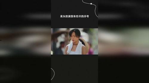 国产视频美图,视觉盛宴中的东方韵味