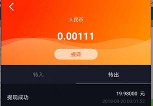国产成人app视频在线,揭秘视频内容背后的产业生态