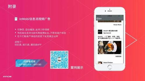 国产成人app视频在线,揭秘视频内容背后的产业生态