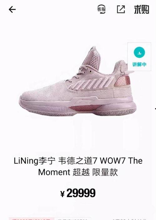 央视推荐国产鞋子视频下载,探寻国产鞋履的魅力之旅