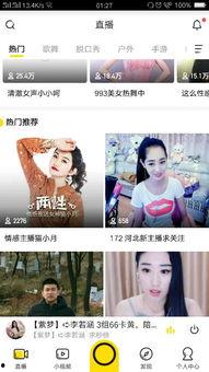 国产爱视频大全简单,盘点热门爱情影视佳作，重温浪漫时光