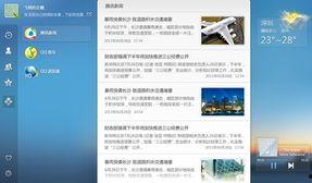 国产有色hd视频