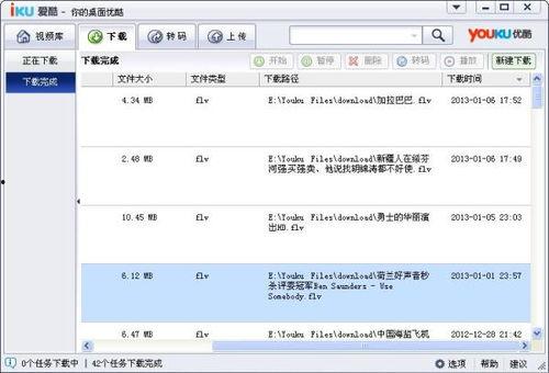 u国产分类视频下载,轻松获取热门影视资源