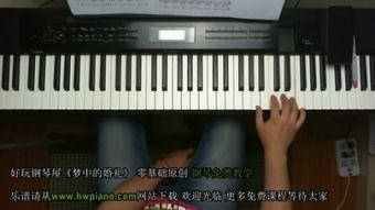 国产最佳钢琴视频教学