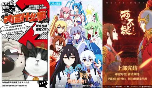 国产动漫视频壁纸可爱版,萌动瞬间，可爱满溢