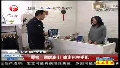 4虎国产视频 新闻,热门新闻背后的故事与影响