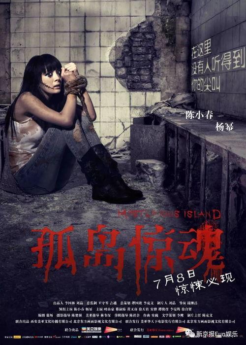 国产搞笑恐怖片段视频,国产搞笑恐怖片段集锦