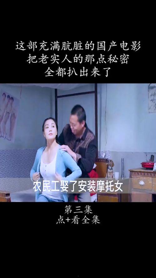 国产老电影合集解说视频,国产老电影合集经典瞬间回顾