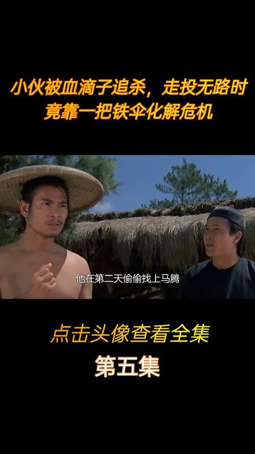 国产老电影合集解说视频,国产老电影合集经典瞬间回顾