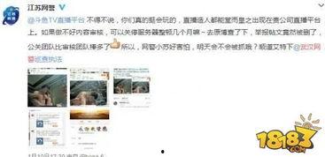 国产啪啪在线视频免费,免费畅享激情瞬间