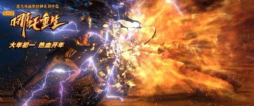 国产巅峰动漫视频,国产动画的璀璨星空