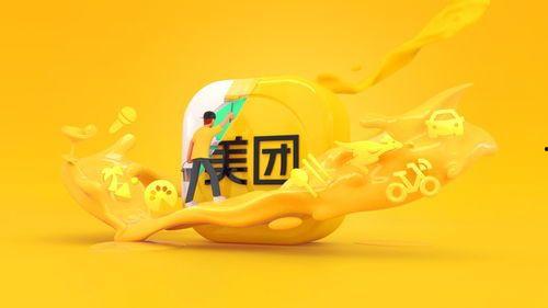 国产视频美团在线视频