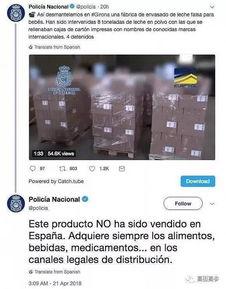 国产奶粉事故视频,安全红线不容触碰