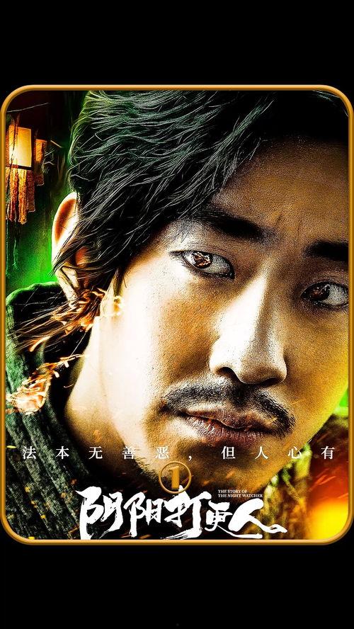 国产阴阳大师电影视频,揭秘神秘古墓，探寻生死之谜