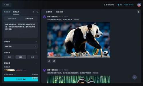 国产拍摄视频大全