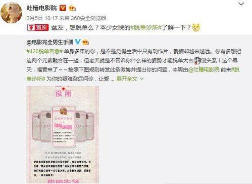 国产感情无码视频,纯真无码，触动心灵深处