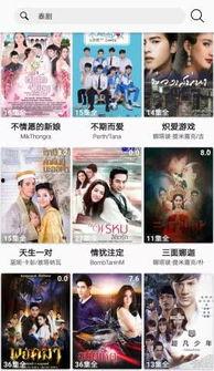 国产剧视频app免费