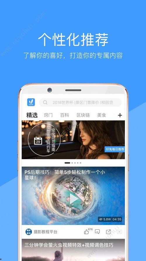 国产成人高清视频app