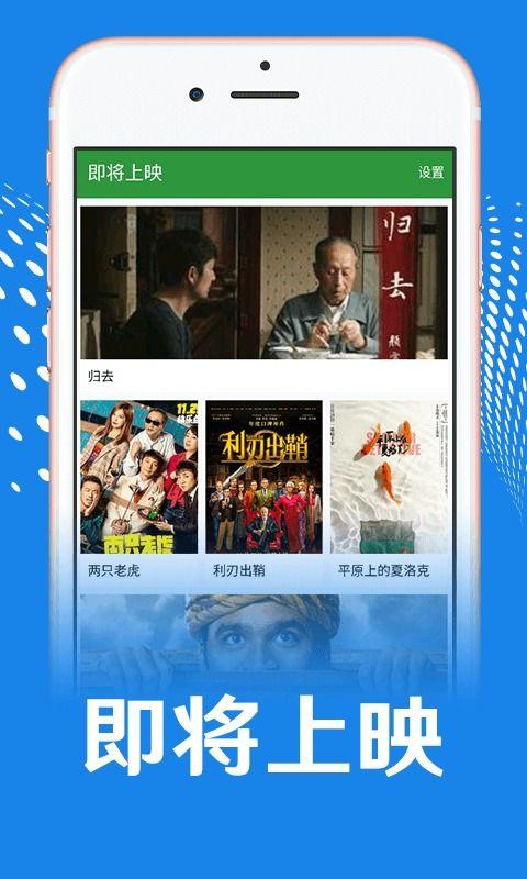 国产成人高清视频app