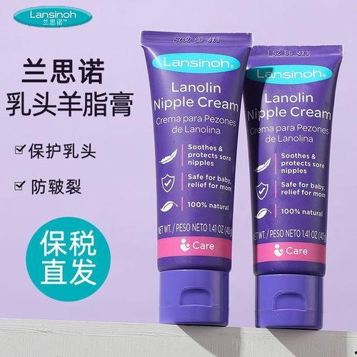 国产羊脂膏孕妇测评视频,温和护肤，孕期肌肤呵护神器