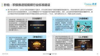 q1国产免费视频,探索国产免费视频的无限魅力