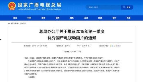 q1国产免费视频,探索国产免费视频的无限魅力