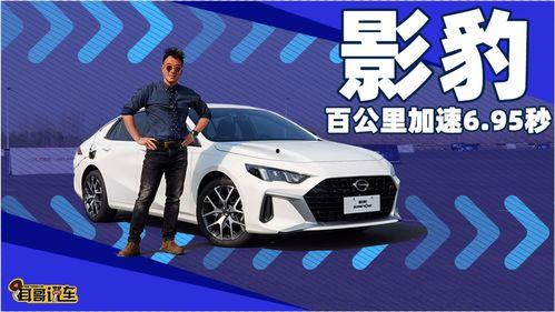 国产车视频网站,视频网站带你领略自主品牌的魅力瞬间